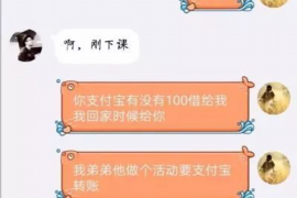 辽宁专业要账公司如何查找老赖？